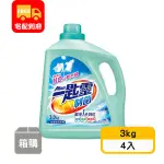 【一匙靈】制菌超濃縮洗衣精(3KG*4入)