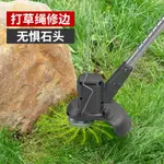 可開發票 充電式輪子割草機電動除草機小型家用打草機農用刀片多功能剪草機