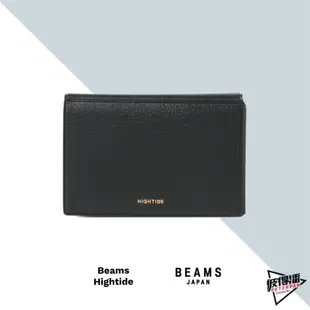 BEAMS JAPAN HIGHTIDE CARD 卡套 卡片夾 卡夾 共6色 【彼得潘】