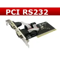 在飛比找蝦皮購物優惠-pci rs232 2port com1 com2 RS23