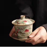 在飛比找ETMall東森購物網優惠-三才蓋碗不燙手泡茶蓋碗茶杯老陶泥茶碗帶蓋陶瓷日式敬茶杯三才杯