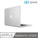 Speck MacBook Pro 14吋 (2021) Smartshell保護殼-霧透白