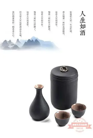 家用陶瓷溫酒器白酒熱酒器暖酒仿古黃酒溫酒壺清酒燙酒壺酒杯中式 聖誕節全館