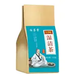 養生茶 濕濕茶 清濕茶 32味紅豆薏米茶輕濕茶輕濕茶清調理芡實薏仁茶養生茶 茶包 組合茶