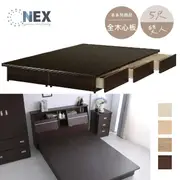【NEX】抽屜床底/床架 標準雙人5*6.2尺 大六格抽屜(收納式床架/床底)