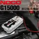 NOCO Genius G15000 充電器 / WET.GEL.MF.EFB.AGM.鋰鐵電池充電 保養電池 維護電池