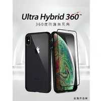 在飛比找樂天市場購物網優惠-【磐石蘋果】SGP iPhone XR Ultra Hybr