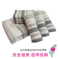 在飛比找momo購物網優惠-【O O Diamond】台灣製竹炭紗緞檔浴巾家庭組6條毛巾