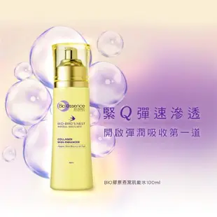 【Bio-essence 碧歐斯】化妝水 BIO膠原燕窩肌能水100ml(買一送一)