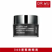 在飛比找momo購物網優惠-【DR.WU 達爾膚】超逆齡多肽修復眼霜15ML