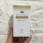 ❤️DHC蝶翠詩 金靓白水亮防曬乳50ML SPF50+PA++++