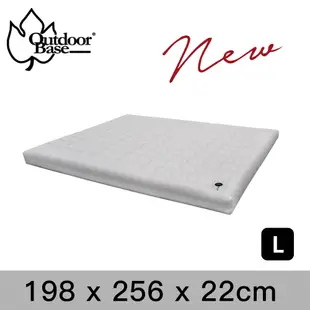 【OutdoorBase】頂級歡樂時光充氣床墊Comfort prem. (L) (7.4折)