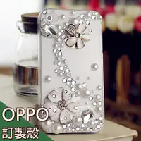 在飛比找蝦皮購物優惠-OPPO A73 A75s A75 R11s Plus R1