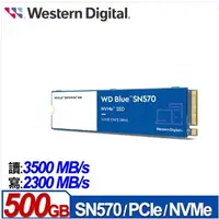 在飛比找蝦皮購物優惠-WD 藍標 SN570 500GB NVMe M.2 PCI