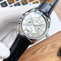 在飛比找蝦皮購物優惠-VACHERONCONSTANTIN江詩丹頓手錶40mm頂級