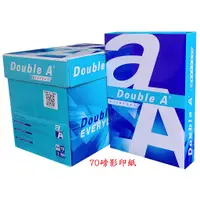 在飛比找蝦皮購物優惠-🌱Double A 影印紙 A4 70磅【1~20箱 "含運