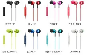 Bz Store 日本境內版  SONY MDR-EX110IP 封閉型 耳塞式 耳機 支援智慧型手機 藍