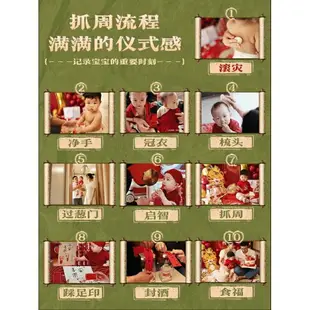 新中式男女孩寶寶一周歲宴生日布置裝飾抓周禮用品道具背景墻kt板