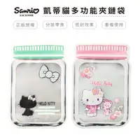 在飛比找蝦皮商城優惠-三麗鷗 Sanrio 凱蒂貓 Hello Kitty 多功能