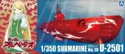 Aoshima 1/700 ARPEGGIO OF BLUE STEEL No.10 SUBMARINE U-2501 Model Kit New