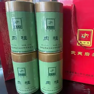 蘭湯牌肉桂LT301武夷巖茶傳統炭焙烏龍茶罐裝濃香型口糧茶125克