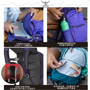 【OSPREY 美國 Daylite Plus 20L 輕量多功能背包《草甸土灰棕》】登山包/隨身背包/攻頂包/自行車日用包