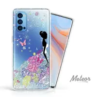 在飛比找momo購物網優惠-【Meteor】OPPO Reno4 Pro 奧地利彩鑽空壓