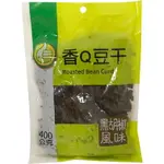 大拇指 黑胡椒香Q豆干(400G/包) [大買家]