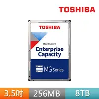 在飛比找momo購物網優惠-【TOSHIBA 東芝】8TB 3.5吋 7200轉 256