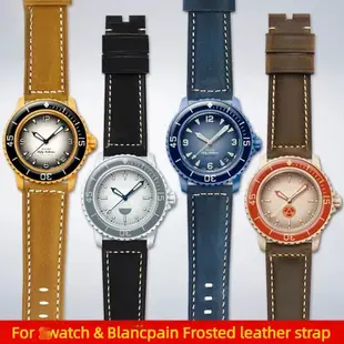 啞光真皮錶帶適用於 S-watch 和 Blancpain Co Branded Fifty Fathoms 錶帶 Gr