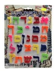HEBREW Alphabet Magnetic Plastic Letter Alef Bet Jewish school ABC kids fun