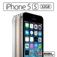 在飛比找PChome商店街優惠-[預購商品][台灣公司貨] Apple iPhone 5s 