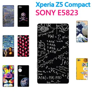 [z5compact 硬殼] Sony Xperia Z5 Compact E5823 4.6吋 手機殼 外殼