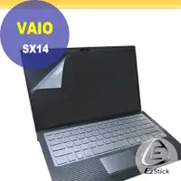 在飛比找PChome24h購物優惠-VAIO SX14 靜電式筆電LCD液晶螢幕貼 14.4吋寬