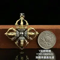 在飛比找Yahoo!奇摩拍賣優惠-金剛杵尼泊爾純銅十字金剛杵吊墜降魔杵掛件一字杵泰銀雙色精致密