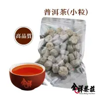 在飛比找蝦皮商城優惠-2012年普洱茶(小粒) 200克 全祥茶莊