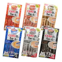 在飛比找蝦皮商城優惠-【CIAO】日本製 ciao 啾嚕肉泥 CIAO罐 旨定肉泥