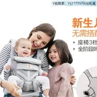 在飛比找Yahoo!奇摩拍賣優惠-美國二狗提帶Ergobaby omni360抱娃神器嬰兒前抱