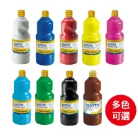 在飛比找momo購物網優惠-【義大利GIOTTO】可洗式兒童顏料1000ml