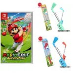 SWITCH遊戲 NS 瑪利歐高爾夫 超級衝衝衝 MARIO GOLF: SUPER中文版 +球桿