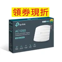 在飛比找蝦皮購物優惠-全新含發票~TP-LINK EAP115 EAP225 EA