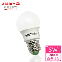 在飛比找PChome24h購物優惠-【LIBERTY利百代】5W LED省電燈泡4入組 LB-5