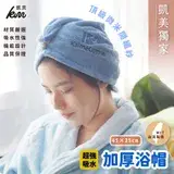 在飛比找遠傳friDay購物優惠-凱美棉業｜MIT台灣製 凱美獨家刺繡款 頂級微米開纖紗 加厚