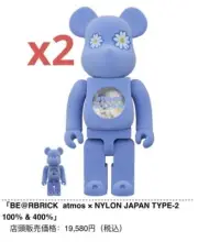 Be Rbrick Atmos Nylon 100 400 2 Box Set