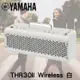 【非凡樂器】YAMAHA THR-30II Wireless吉他音箱 / 白 / 內建電池 / 藍芽播放 / 真空管擴大機 / 公司貨保固