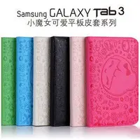 在飛比找蝦皮購物優惠-Samsung GALAXY Tab 3 T310 T311