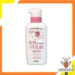 【二陳二呆】日本 ELMIE 女性洗劑 泡沫 去污洗潔劑(200ML) 內褲清潔劑 內衣褲用 女性生理期專用衣物洗劑