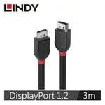 LINDY林帝 BLACK LINE DISPLAYPORT 1.2版 公 TO 公 傳輸線 3M