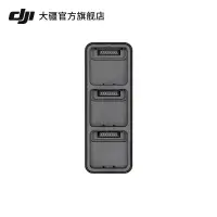 在飛比找蝦皮購物優惠-【速發 無人機配件】大疆 DJI Mavic 3 充電管家 