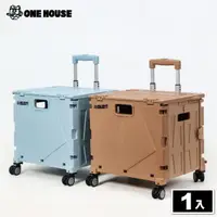 在飛比找momo購物網優惠-【ONE HOUSE】櫻藤新型加固4輪折疊購物車-特大款(1